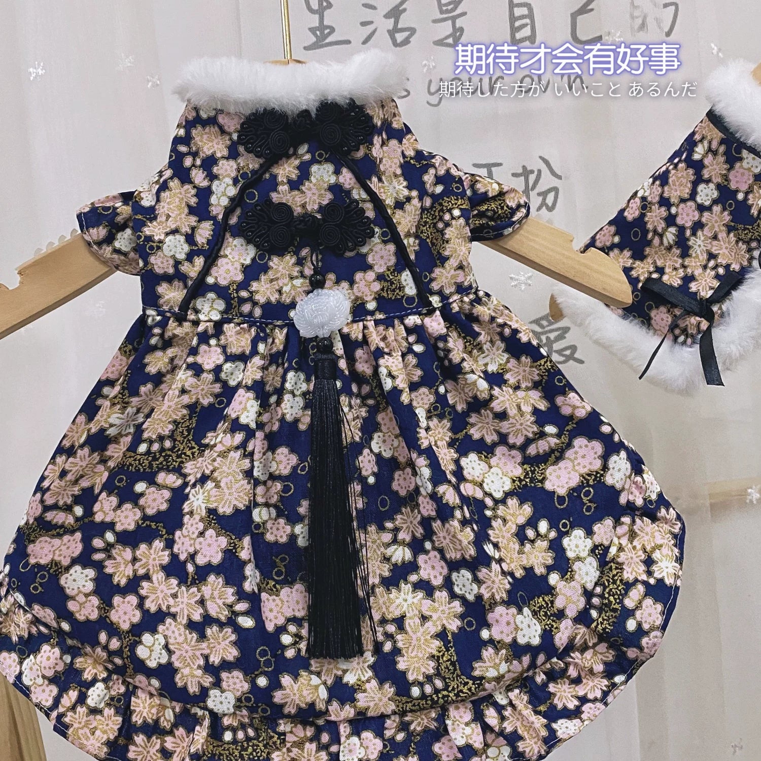 Red Hanfu Cat Clothes, Dog Clothes for Small Dogs, New Year